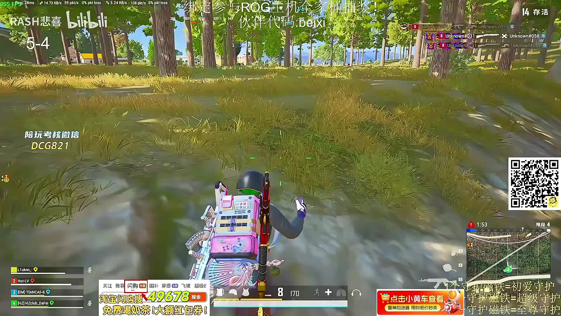 【重播】星月汇聚口令beixi