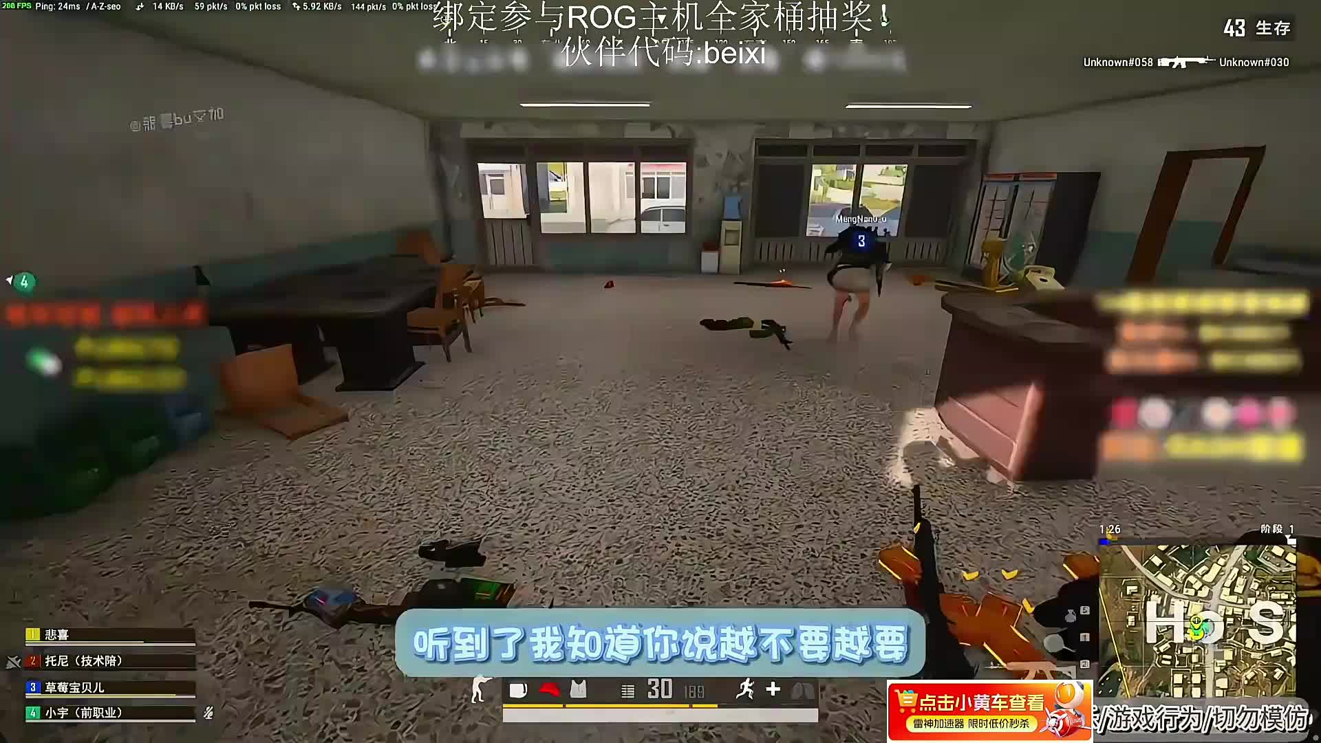 【重播】星月汇聚口令beixi