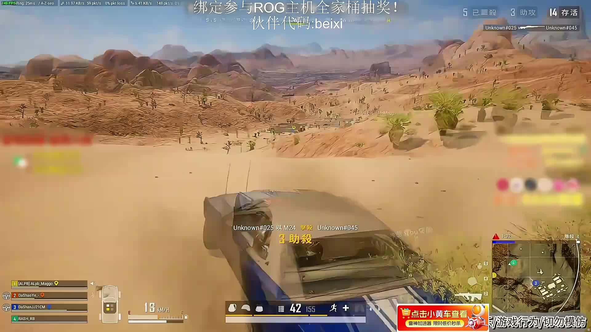 【重播】星月汇聚口令beixi