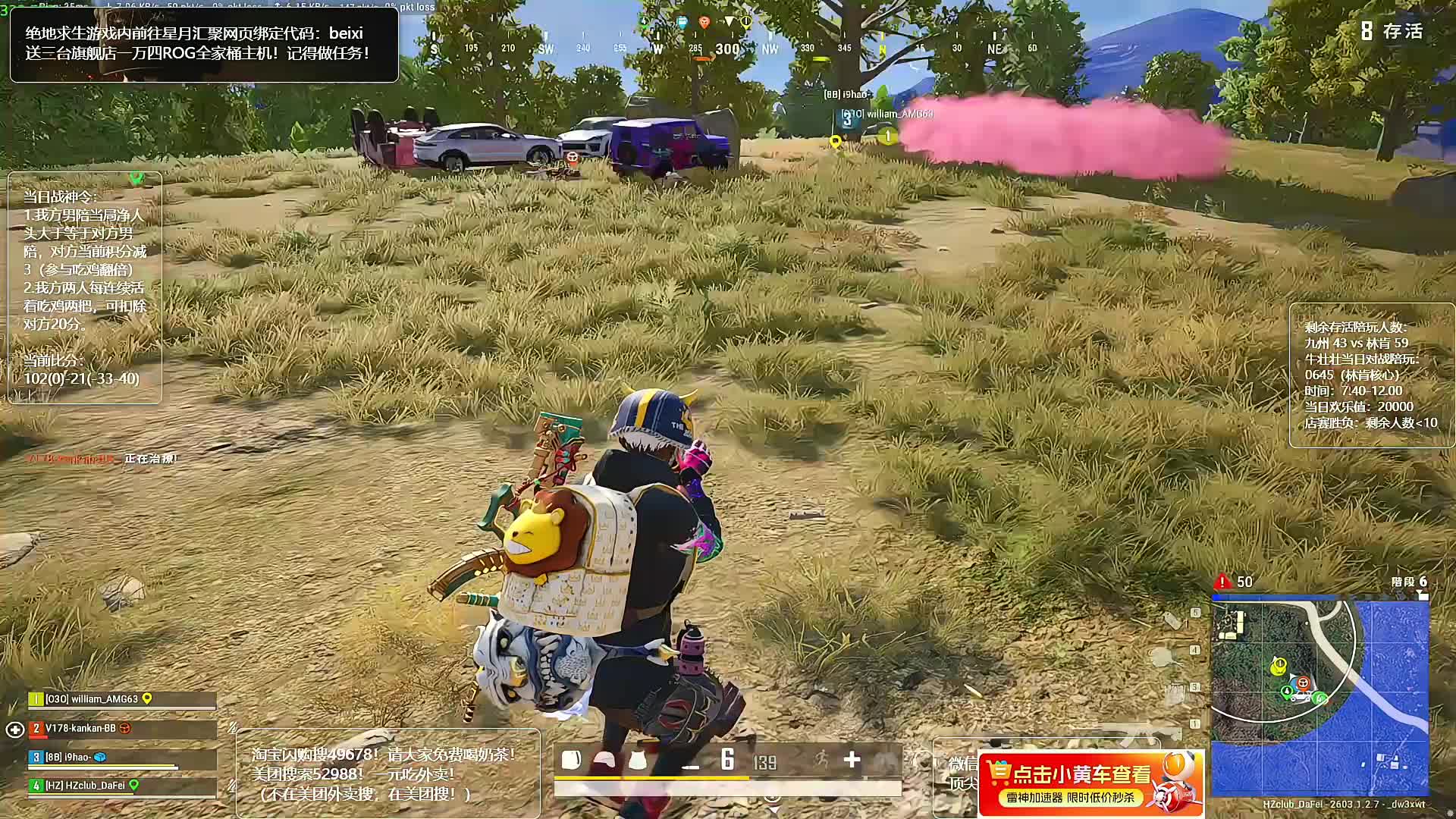 【直播】星月汇聚口令beixi