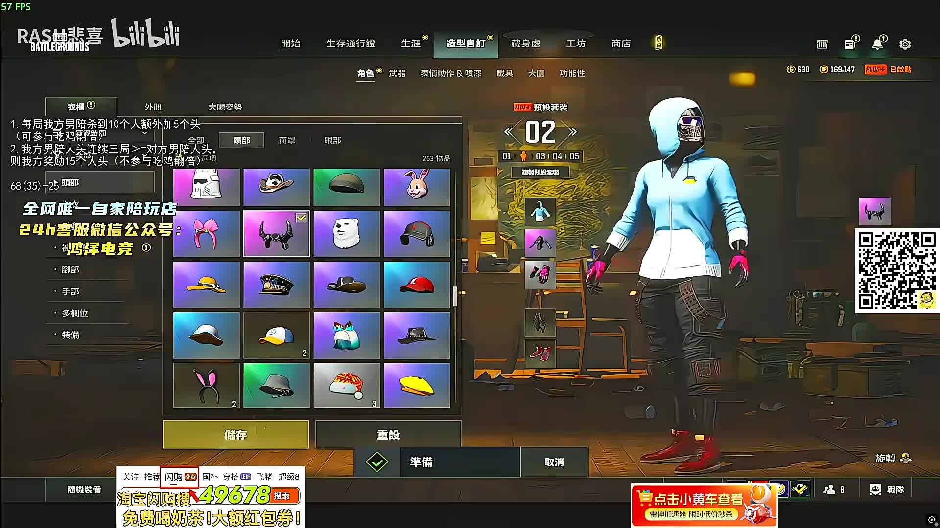 【重播】星月汇聚口令beixi