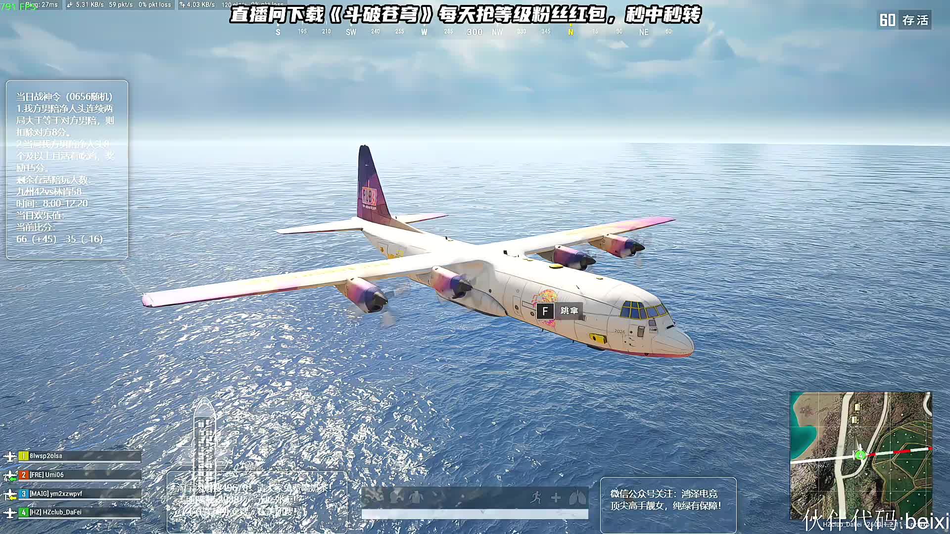 【直播】星月汇聚口令beixi