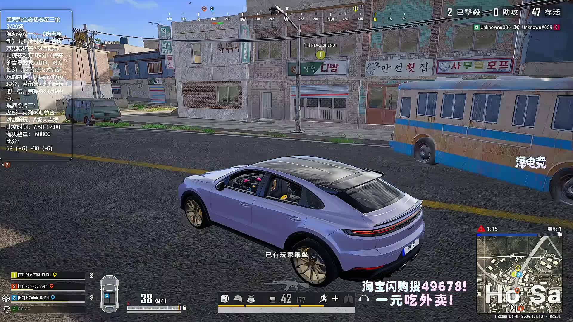 赏金赛第三轮第三场走起！