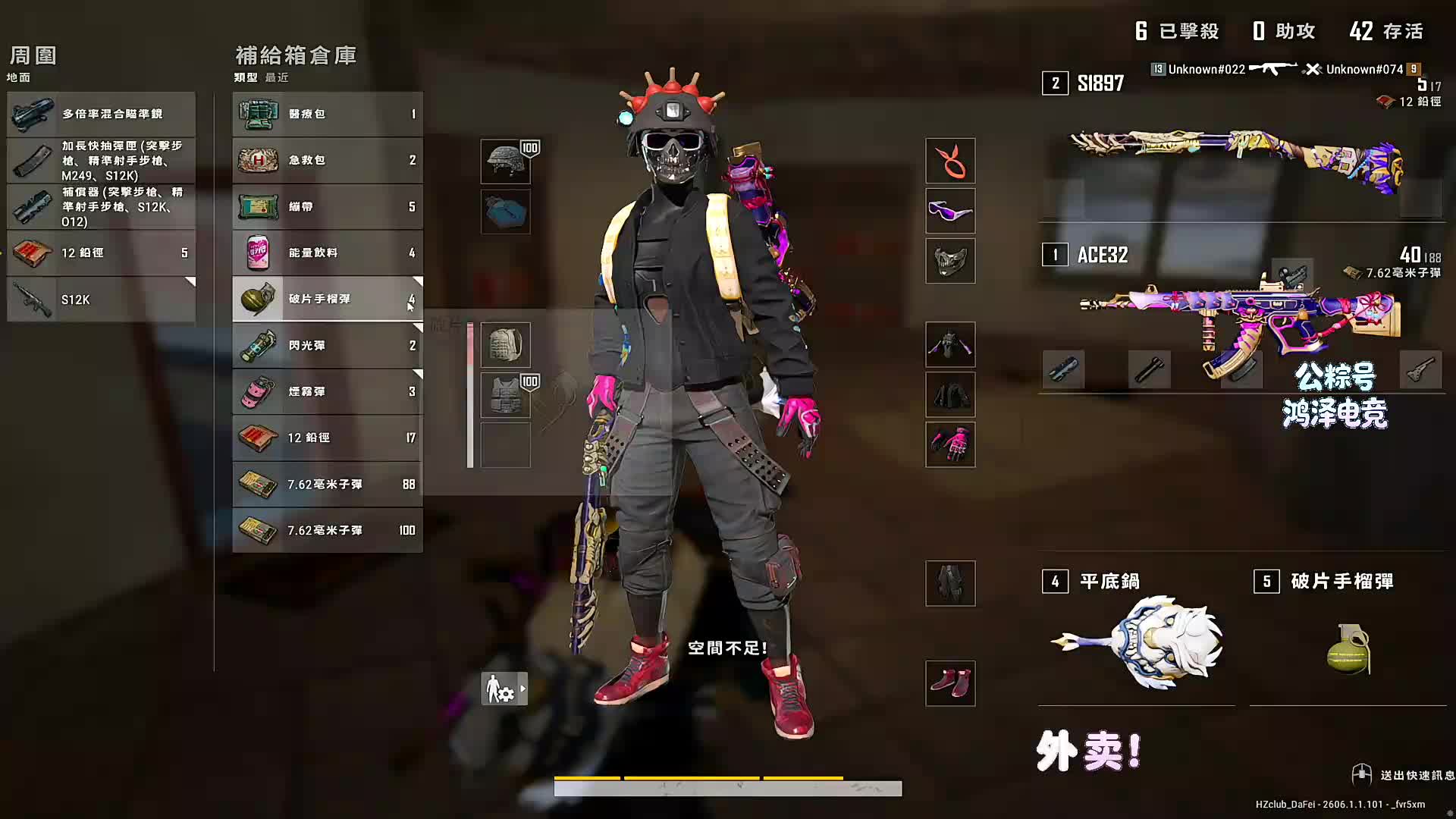 赏金赛第三轮第五场走起！