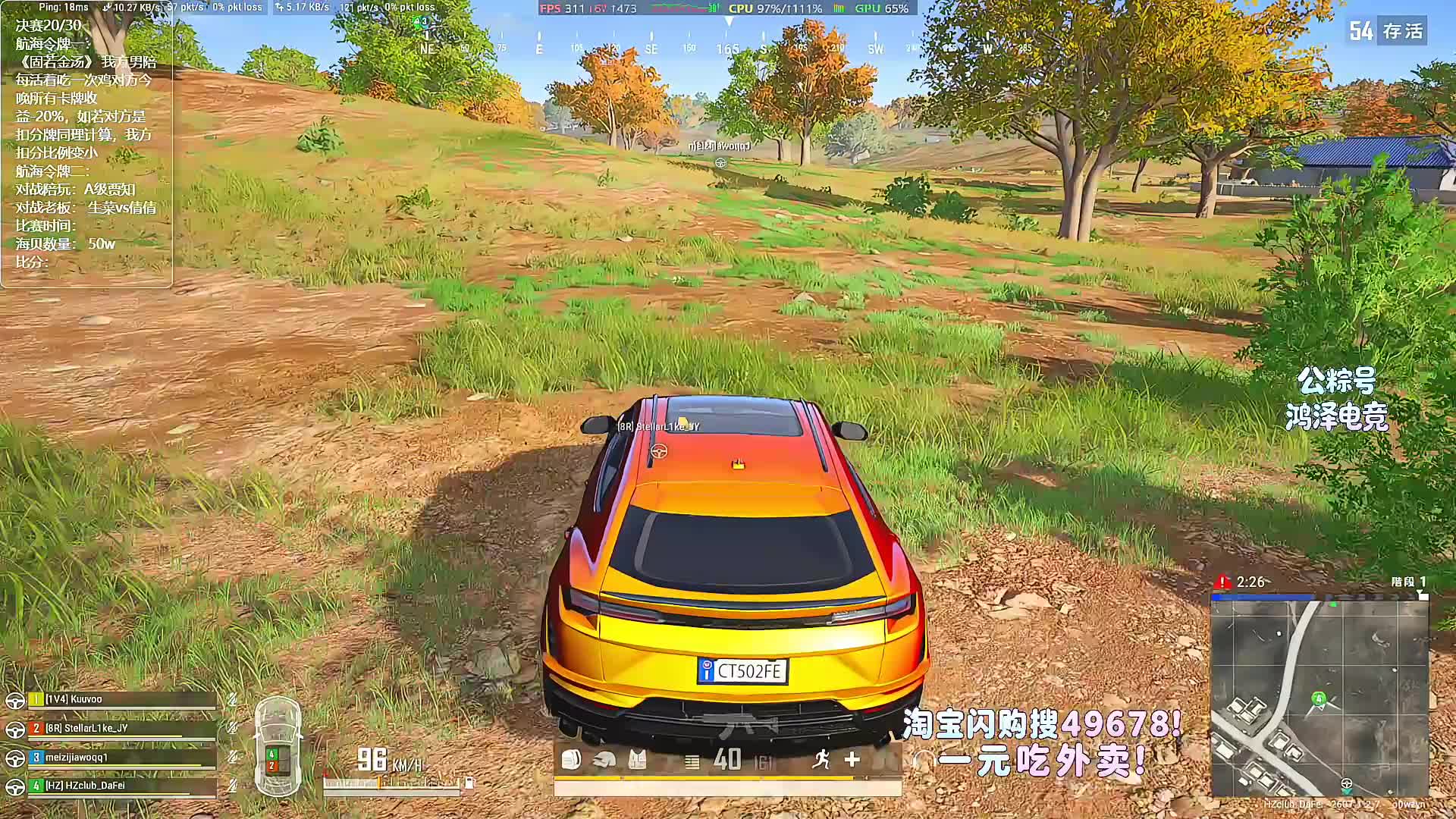 决赛轮第二十场！