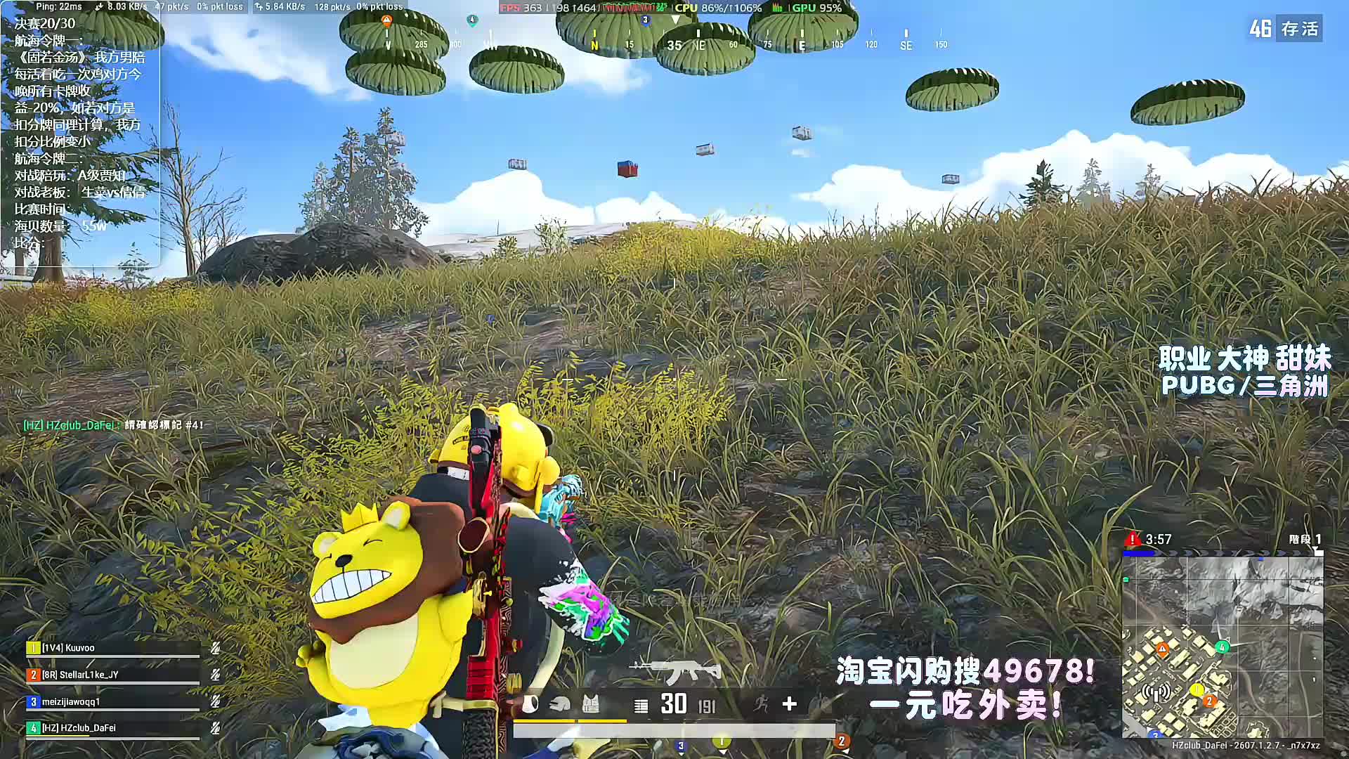 决赛轮第二十场！