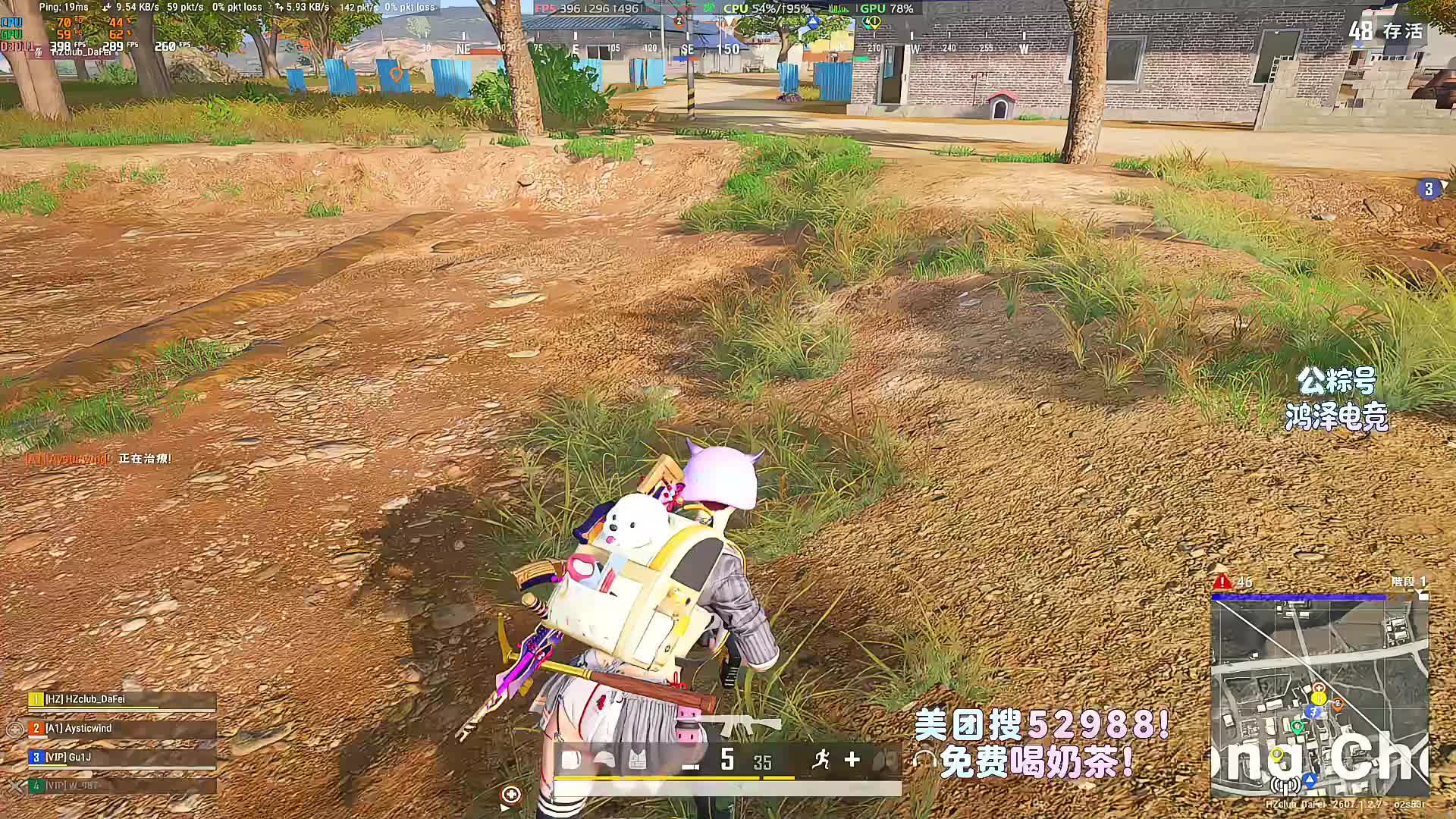 决赛轮第二十二场！