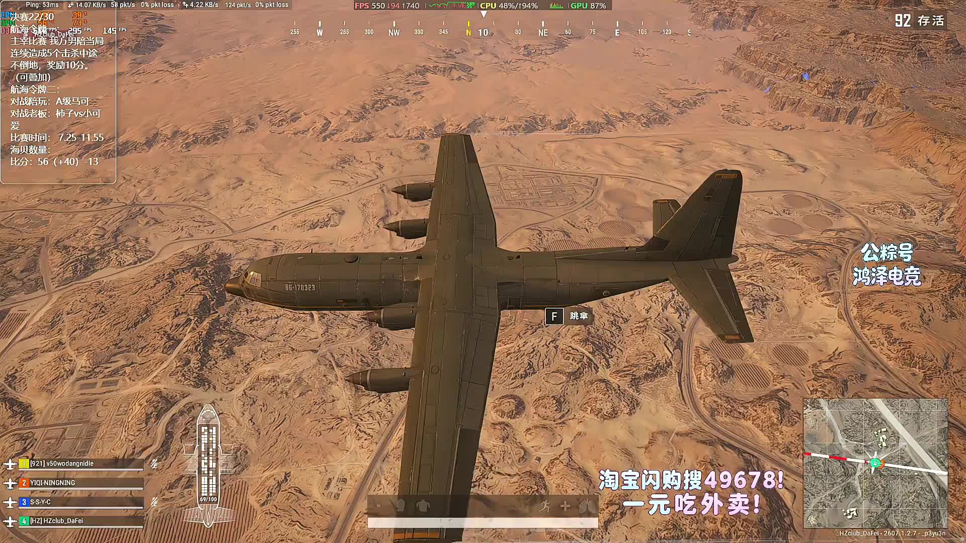 决赛轮第二十二场！