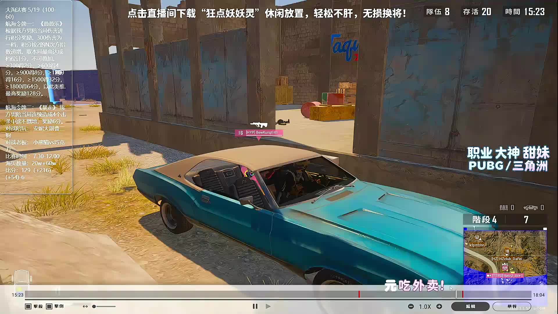 宾利开箱！