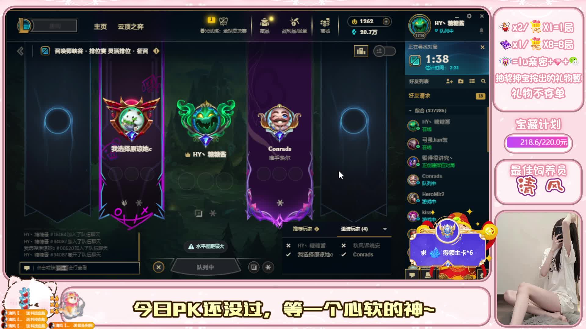 黑色丨等一个心软的神~