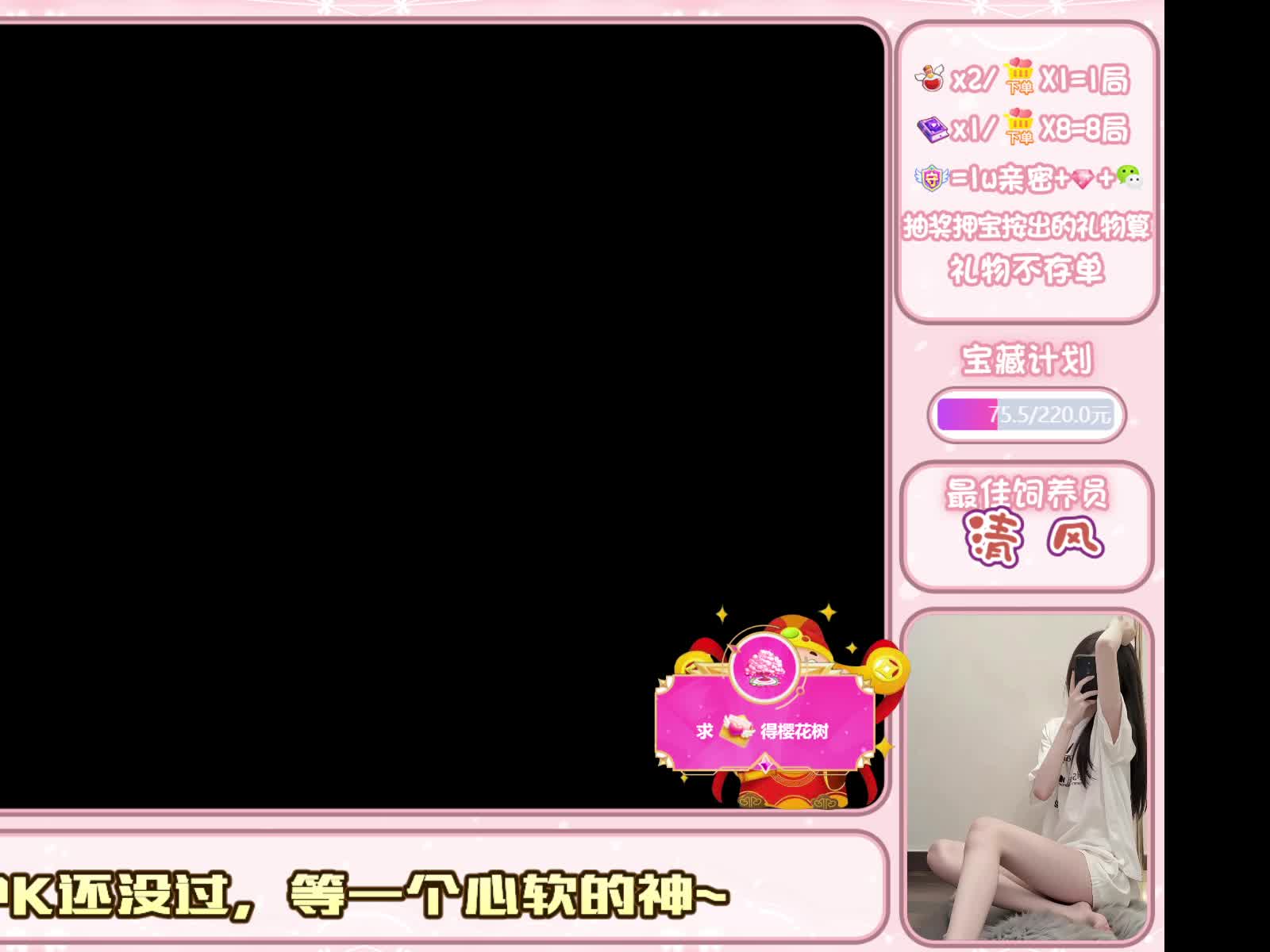 黑色丨等一个心软的神~