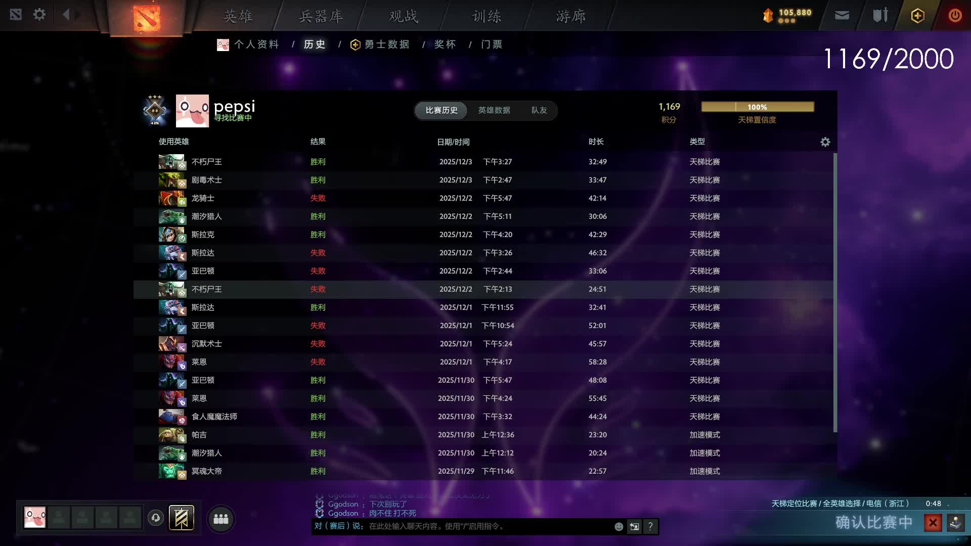 中年人：目标2000！