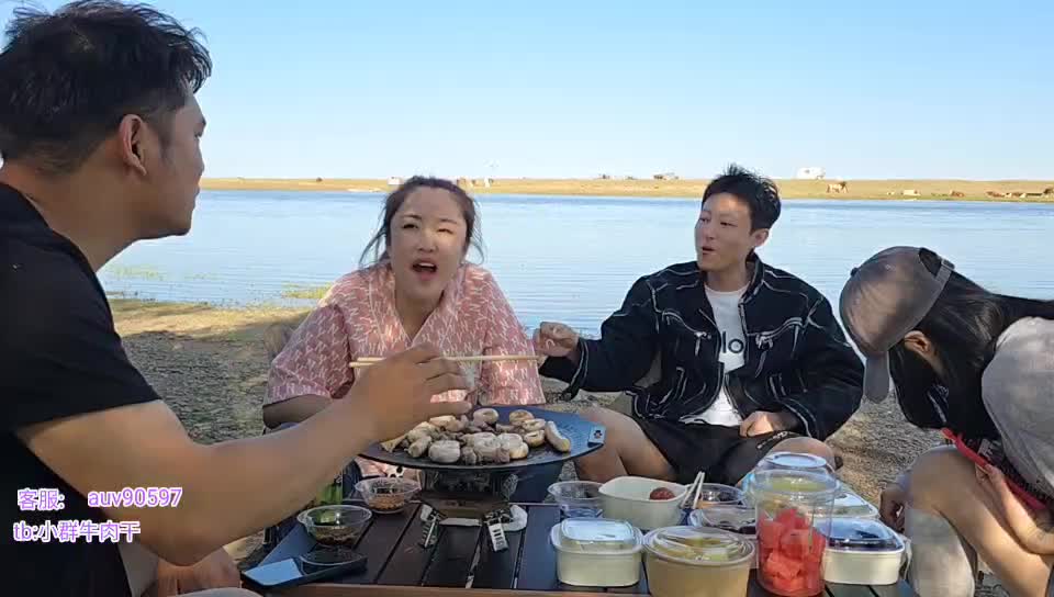 烤肉