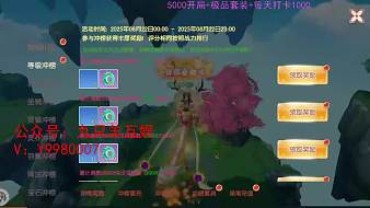 1675657728yy三國志戰(zhàn)略版直播_1675657728yy視頻直播 - 虎牙直播