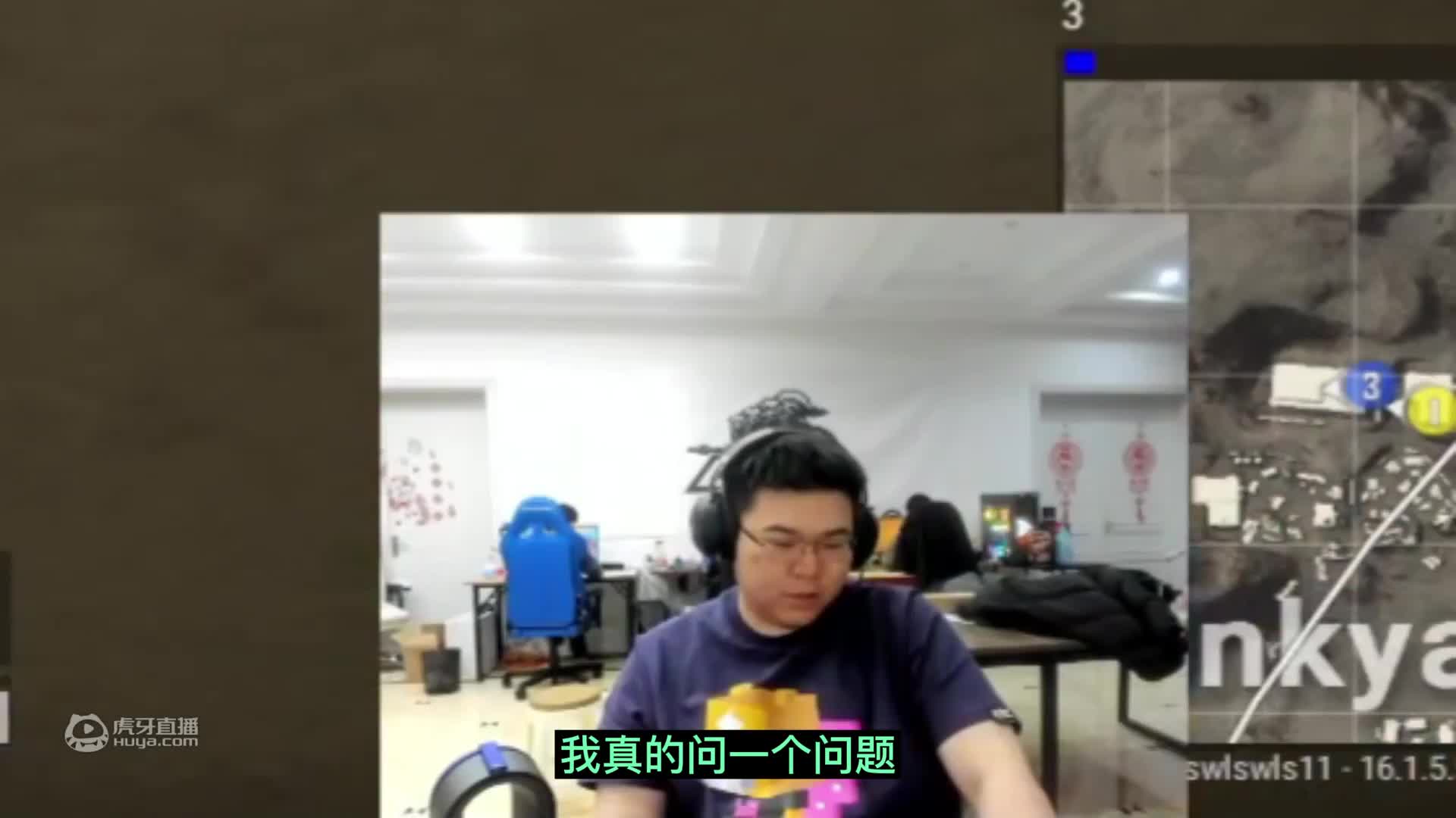 进来看小黑子