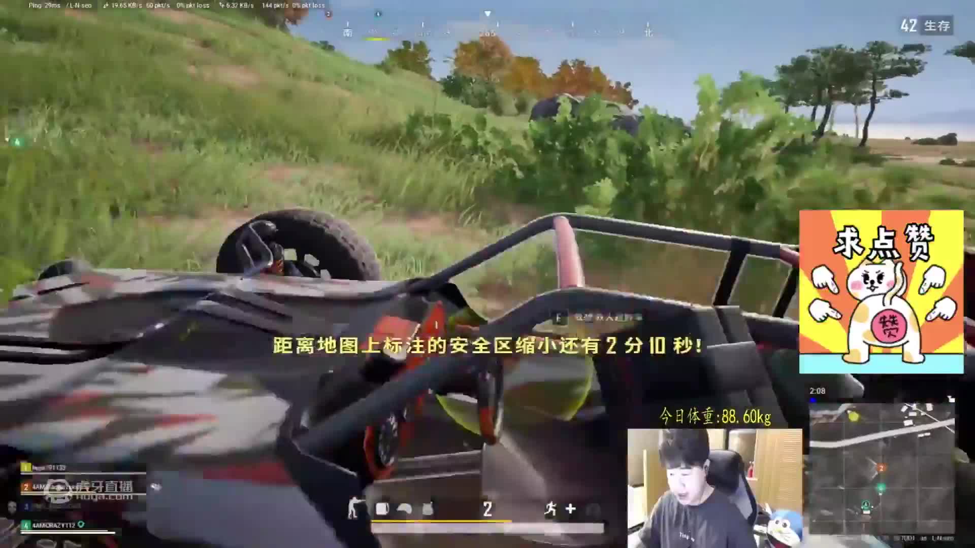 进来看小黑子