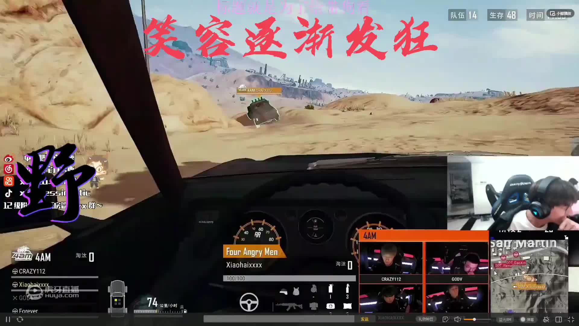 【韦神】你赚1500w你愿意给你两个兄弟一人100w吗？韦神愿意！