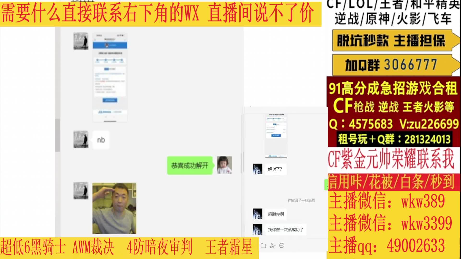 王者星神/专业十年/幻神AG/白虎冠军