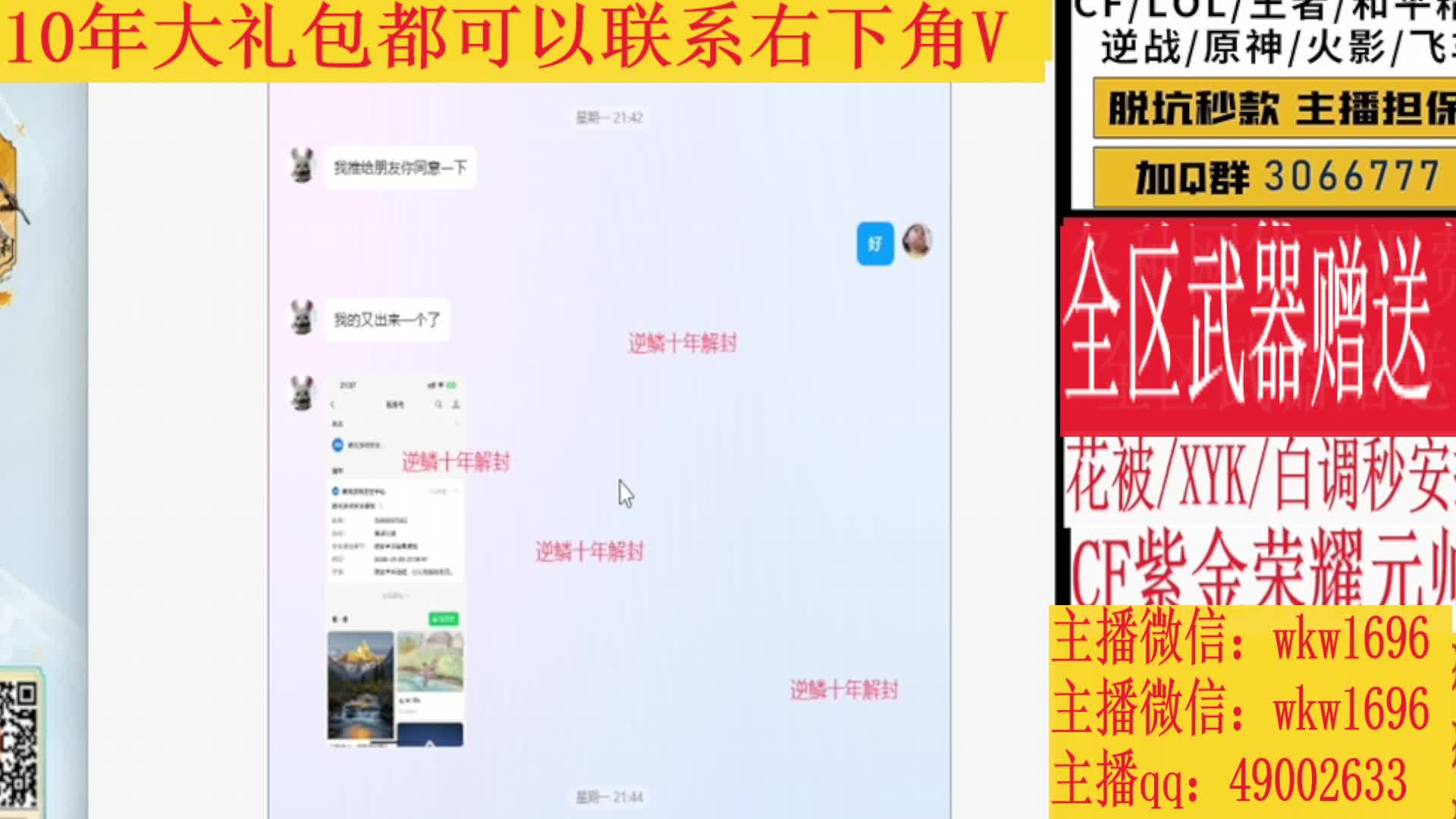 最低幻神/传说艾丽莎浩劫/专业十年