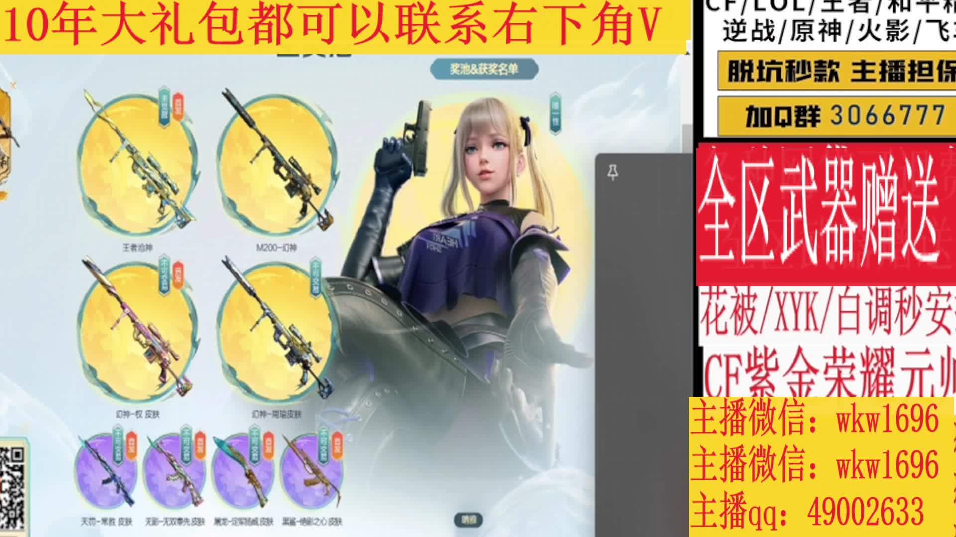 最低幻神/传说艾丽莎浩劫/专业十年