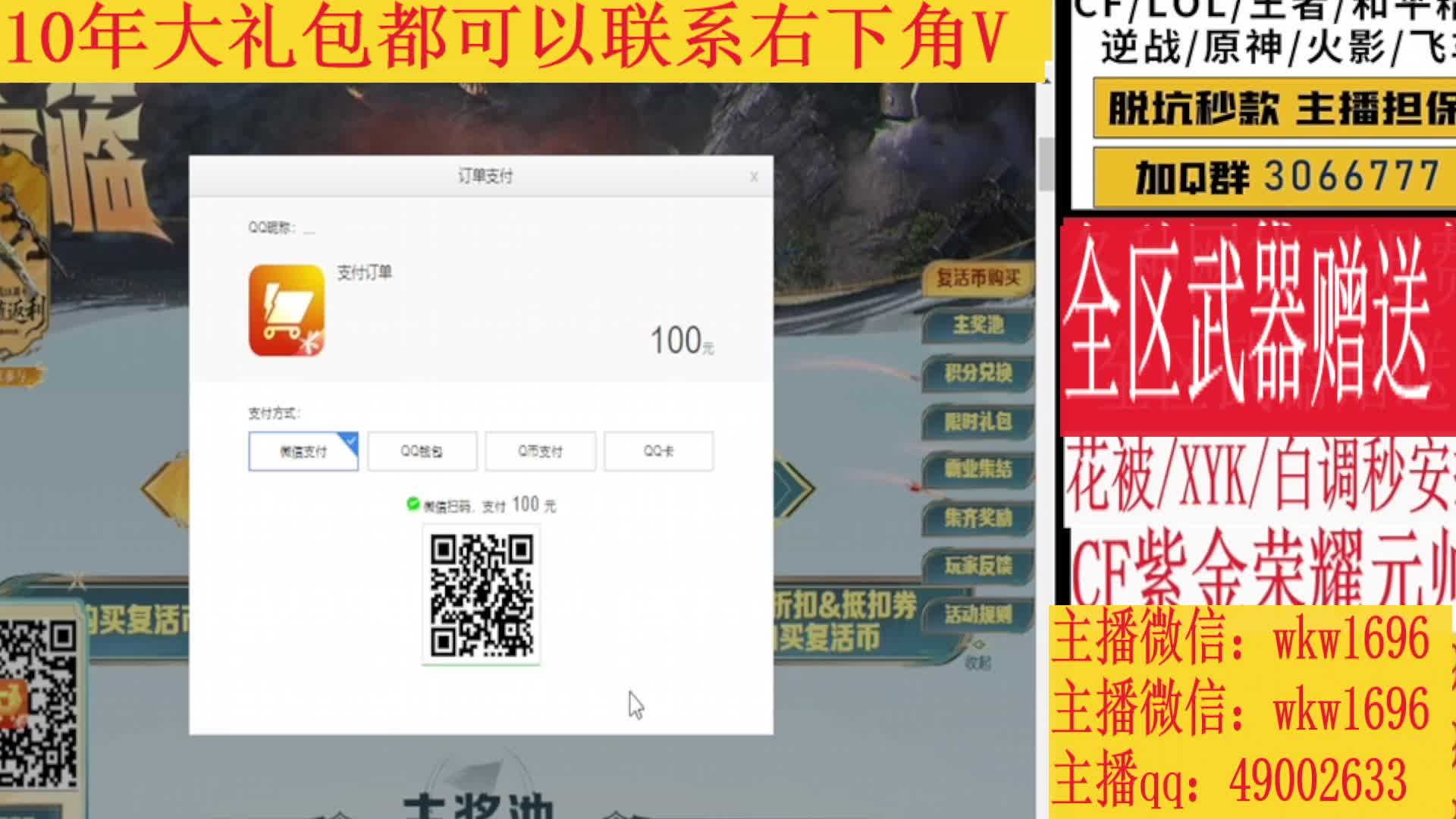 最低幻神/传说艾丽莎浩劫/专业十年