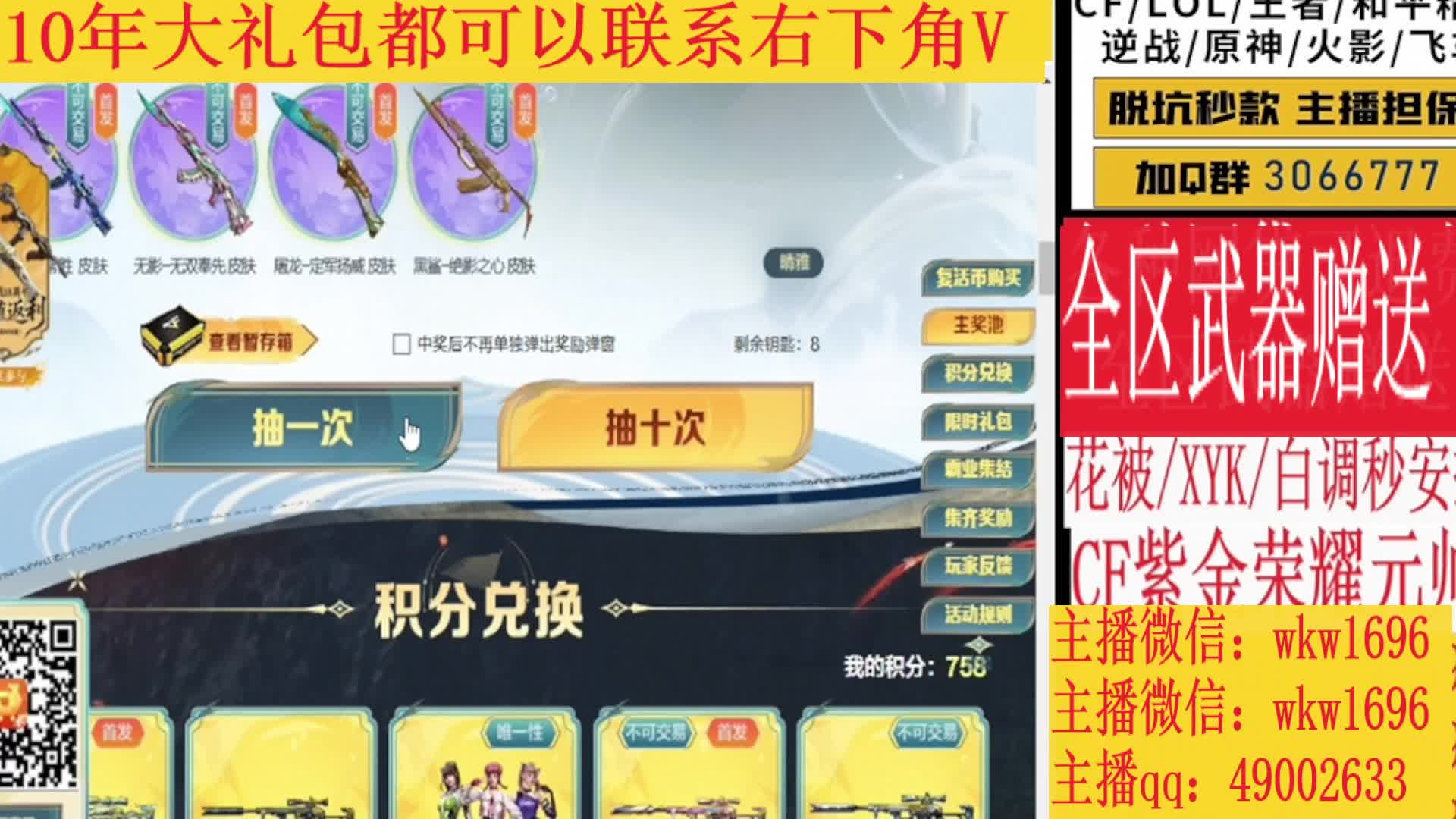 最低幻神/传说艾丽莎浩劫/专业十年