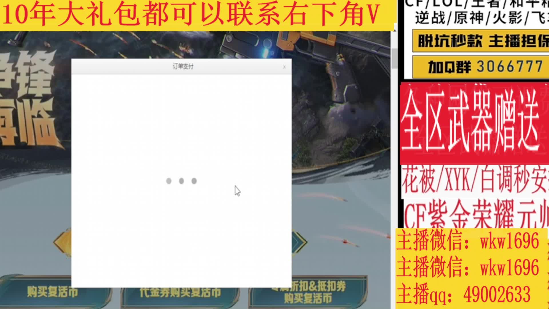 最低幻神/传说艾丽莎浩劫/专业十年