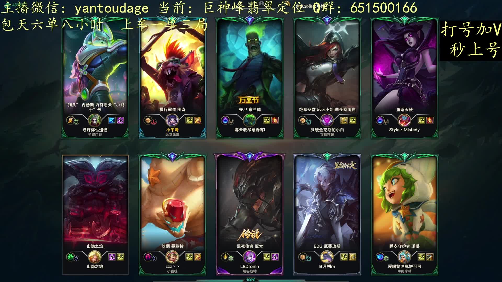 100%胜率王者老鼠 把把乱杀 把把C