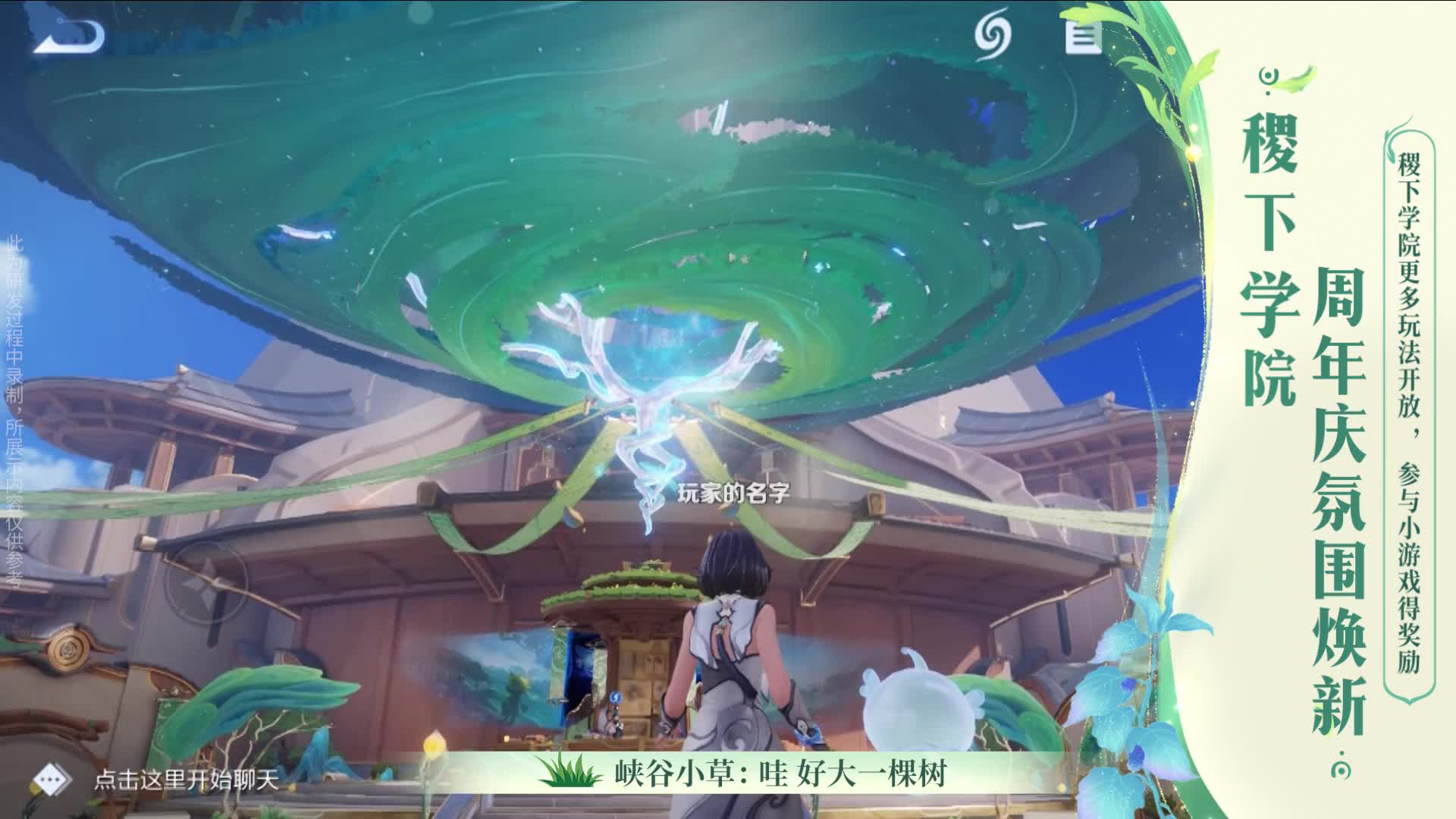 王者周年庆