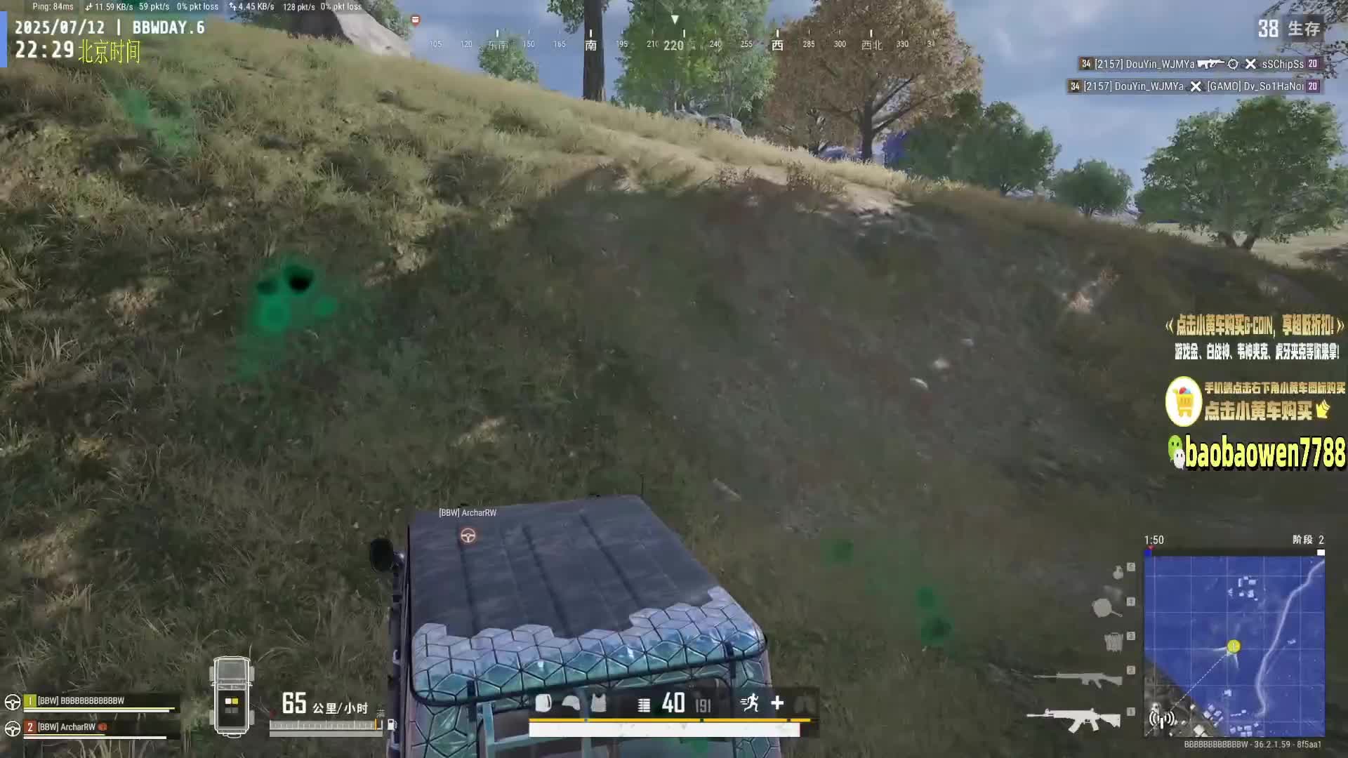 周五歇了 周六晚上七点来打主播赛