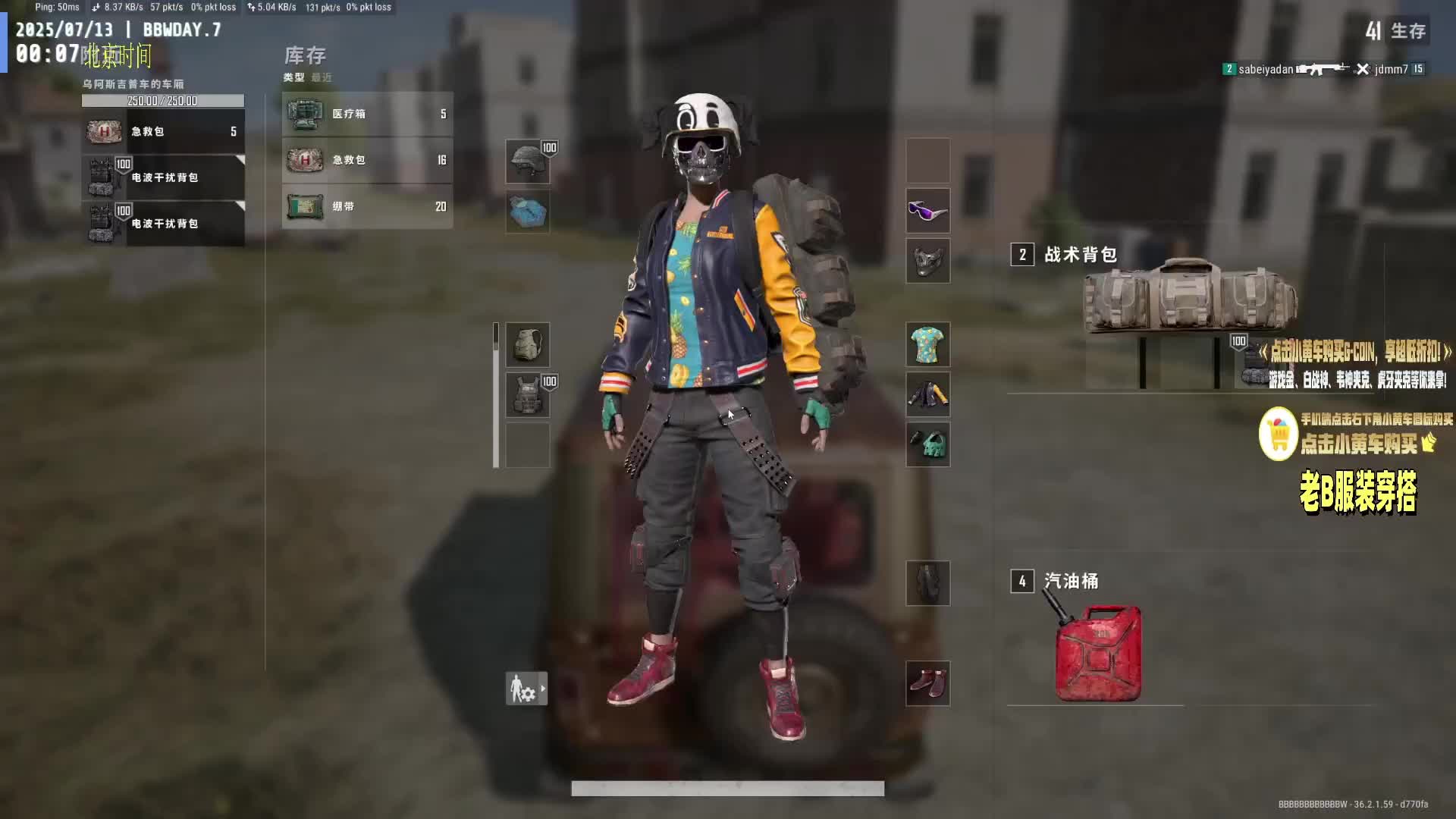 周五歇了 周六晚上七点来打主播赛