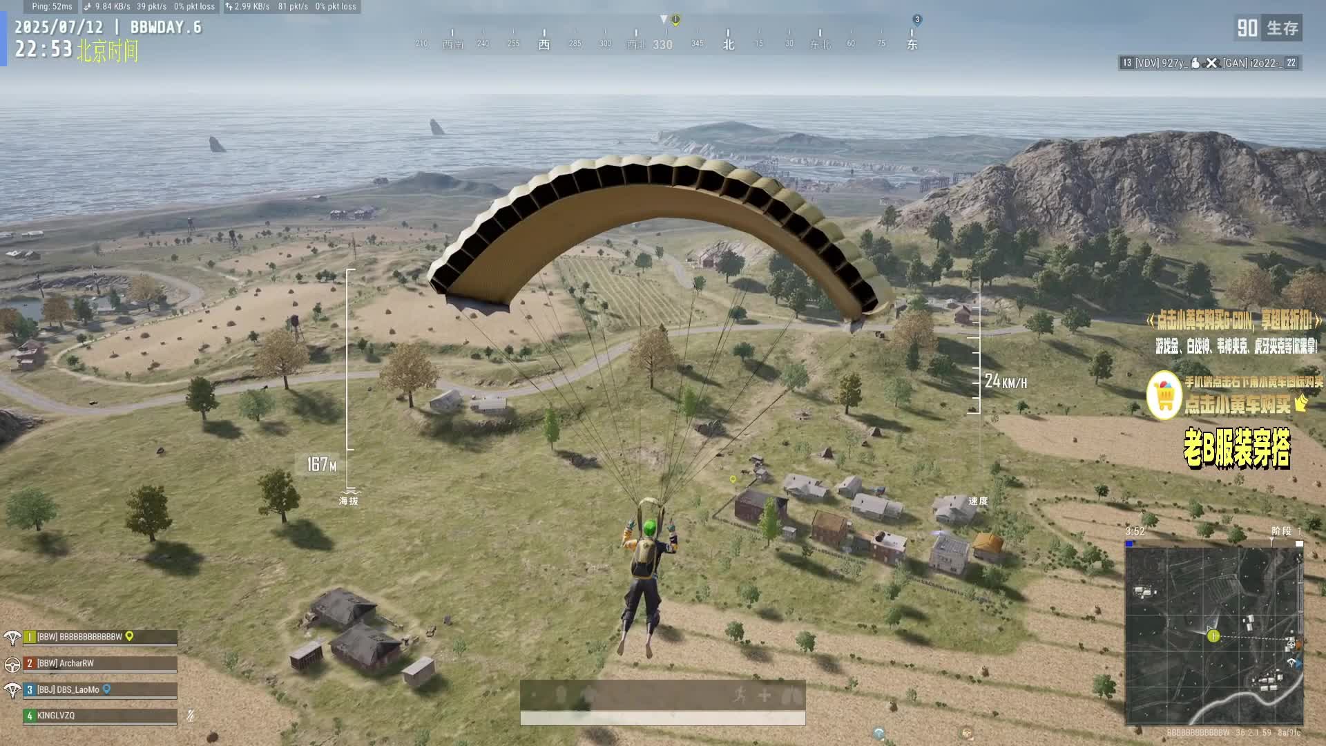 周五歇了 周六晚上七点来打主播赛