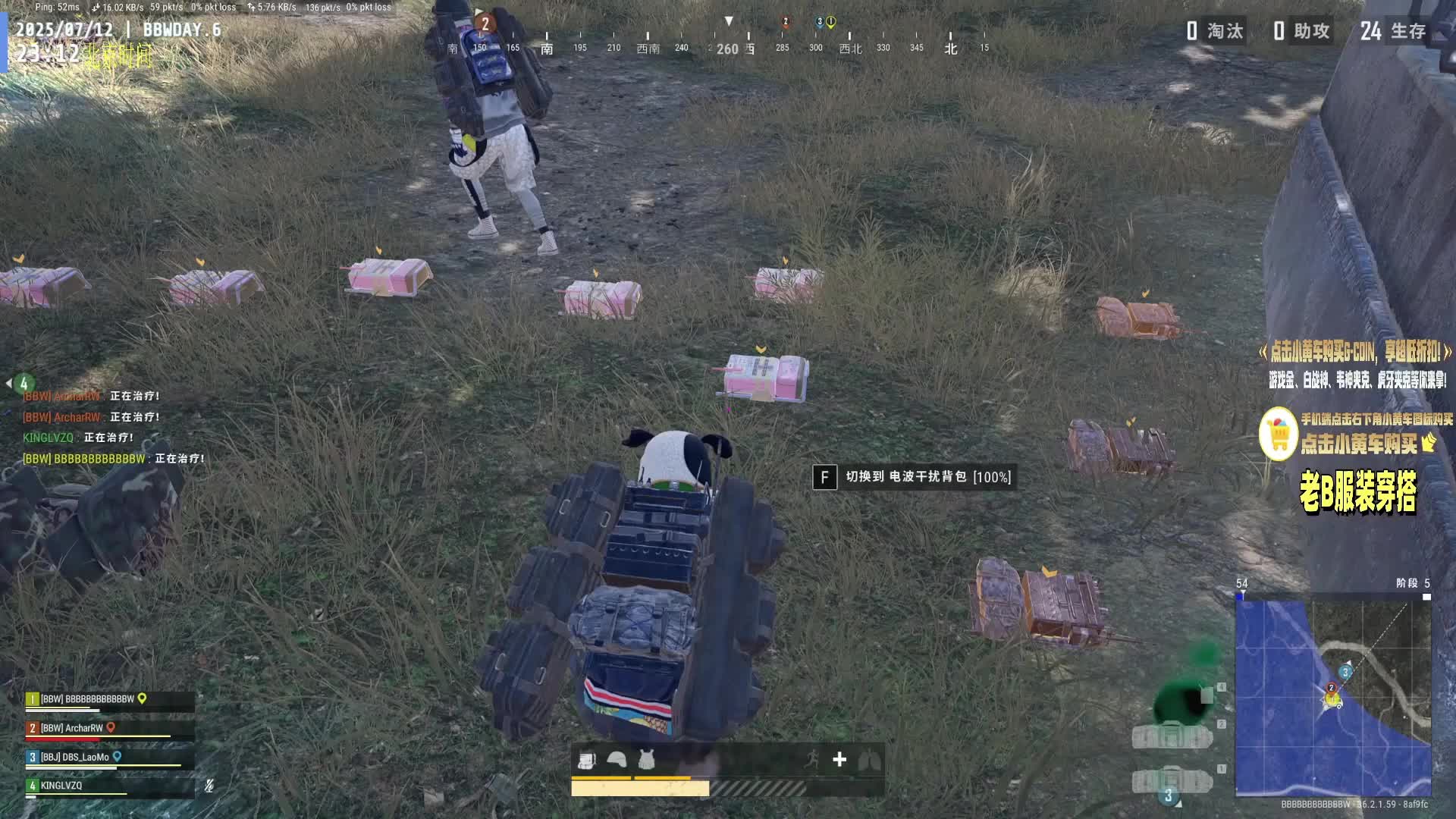 今晚7点起PUBG9周年福利限时加码!