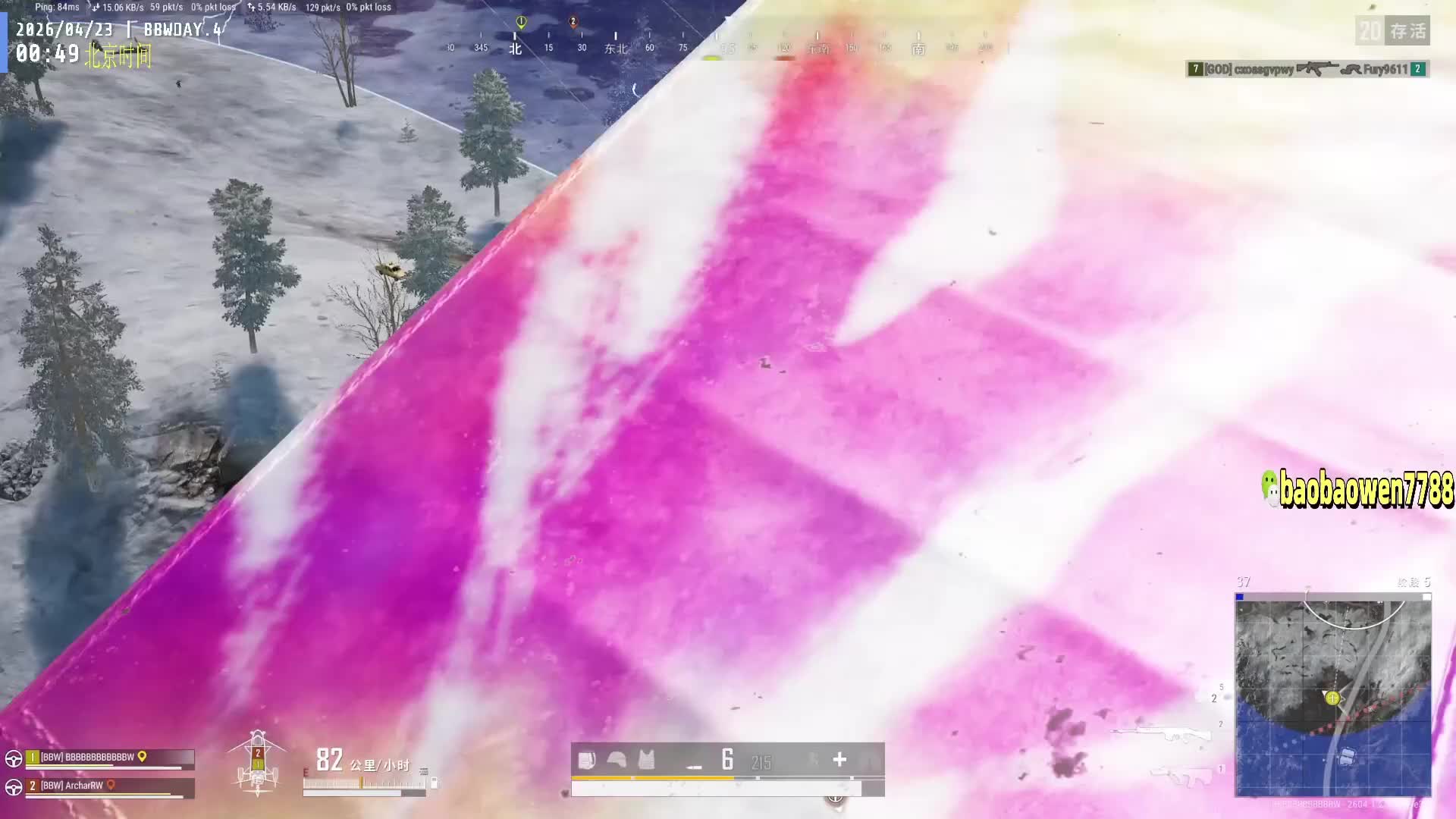 砍骷髅