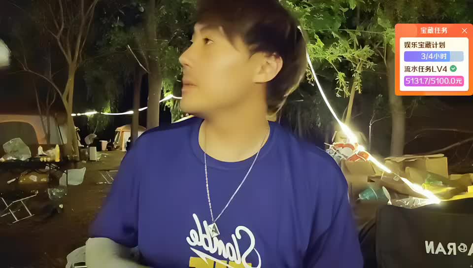 A组，出发无人岛