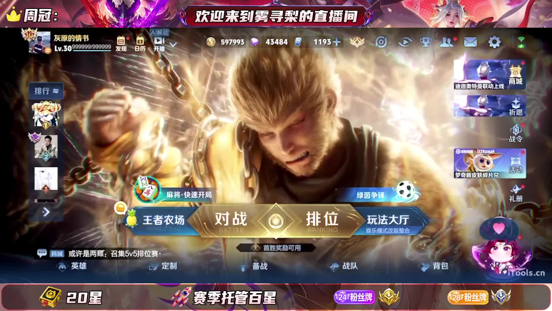 幽默风趣带粉无压力