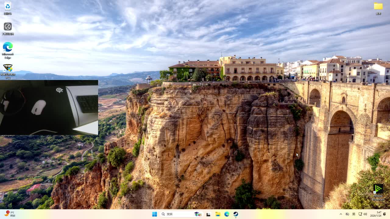 欢迎来到我的直播间