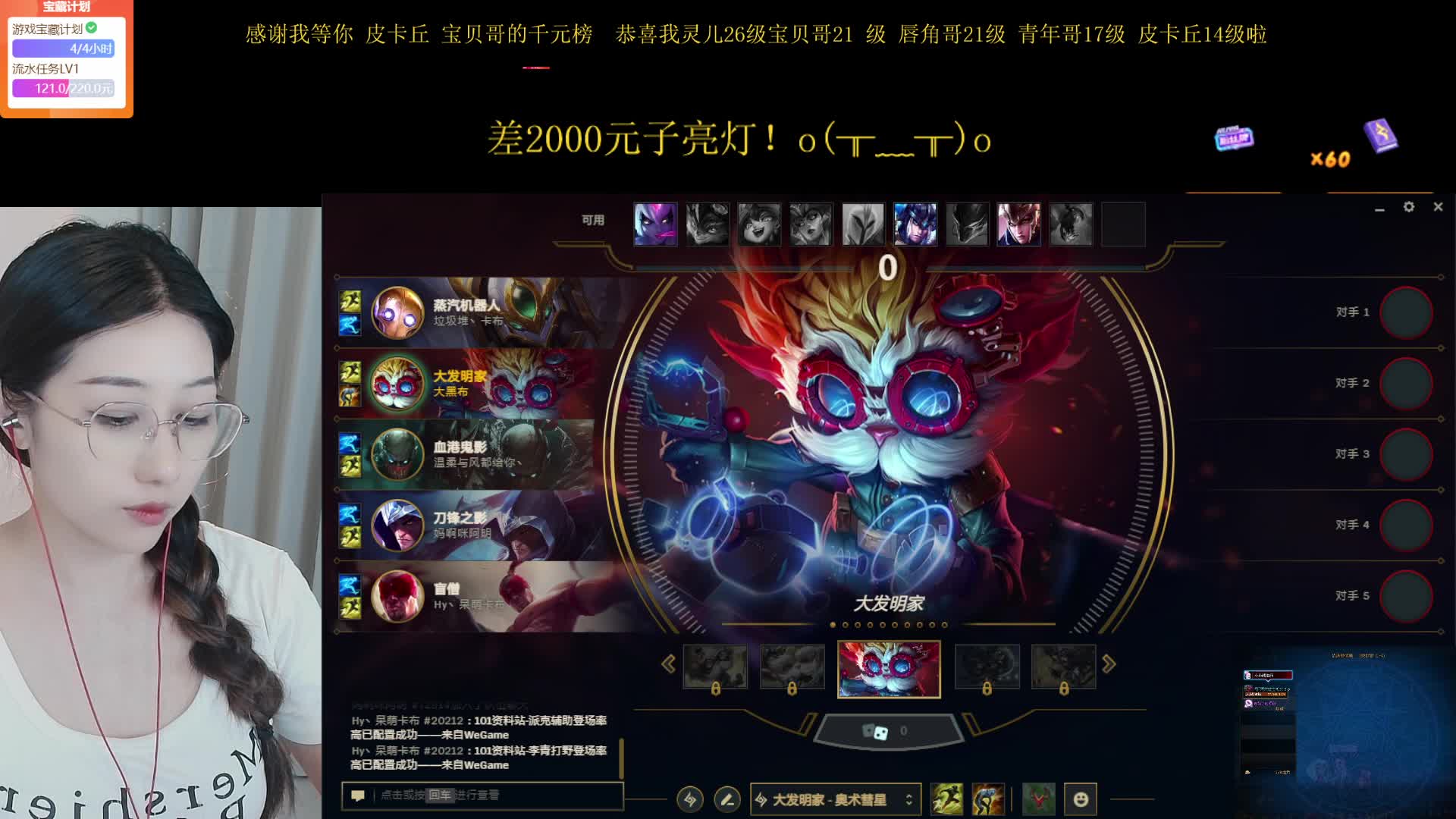 黑色玫瑰 想保灯！