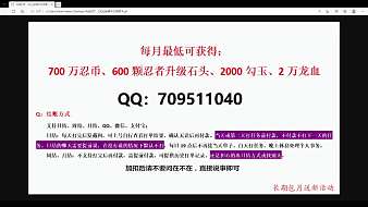 離經(jīng)正道忍者必須死3直播_離經(jīng)正道視頻直播 - 虎牙直播