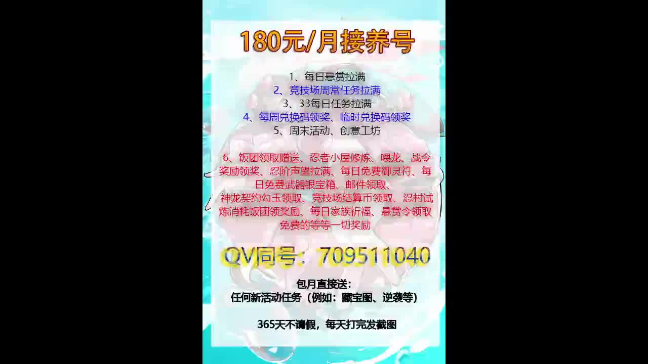 日复一日，从未中断