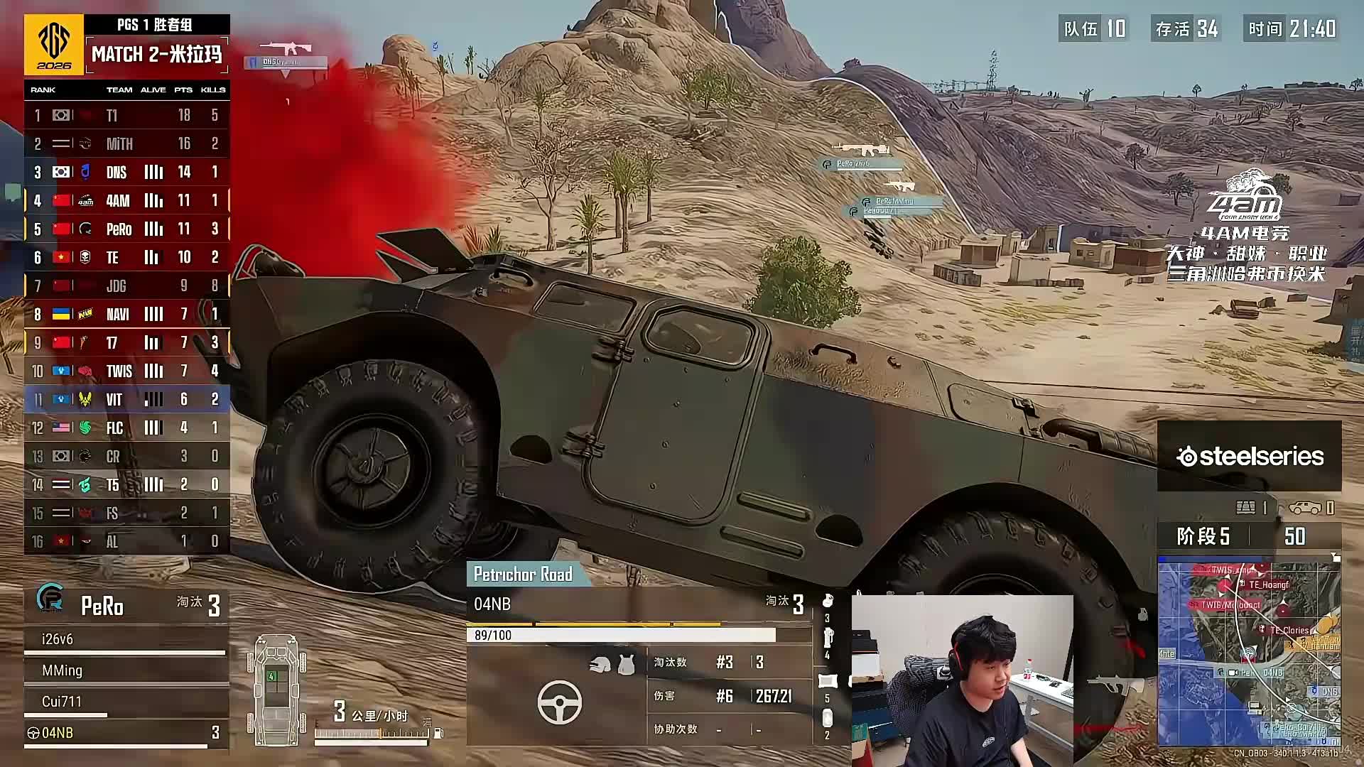 7点OB一下大司马杯,主播在C组！