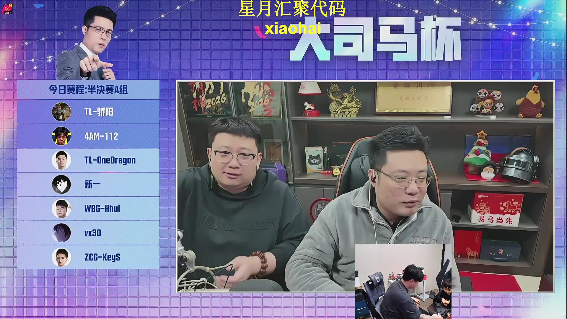 7点OB大司马杯A组！