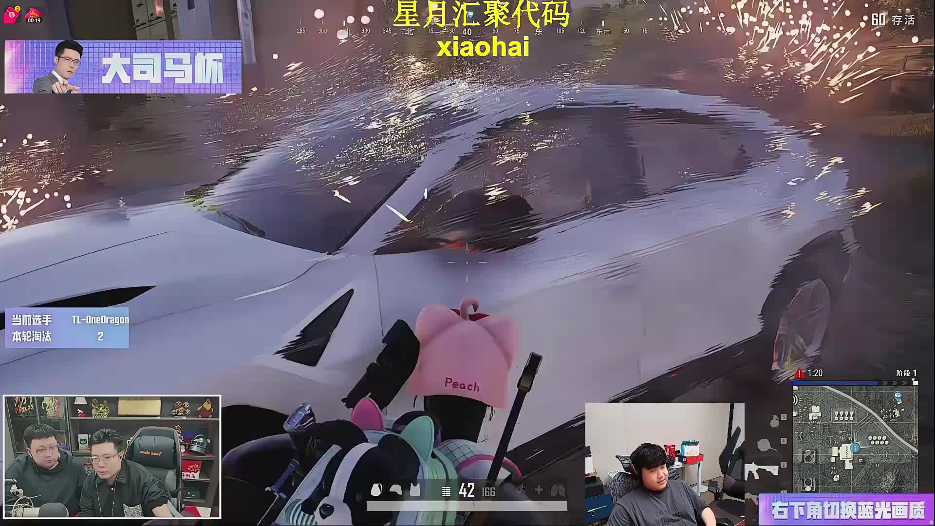 7点OB大司马杯A组！