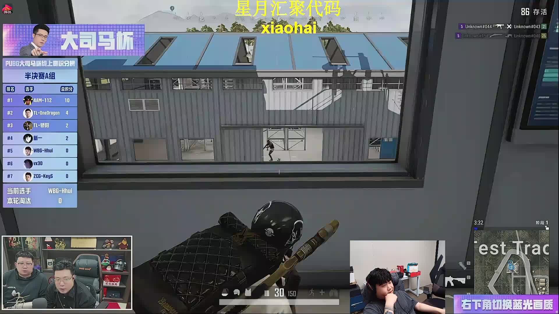 7点OB大司马杯A组！