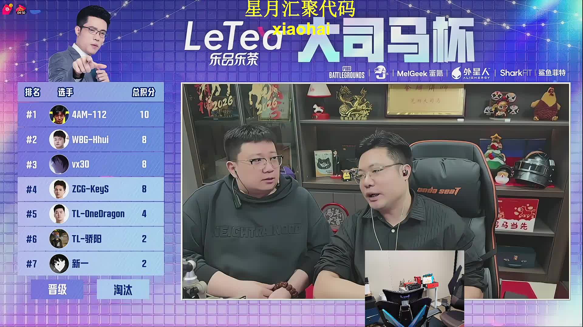 7点OB大司马杯A组！