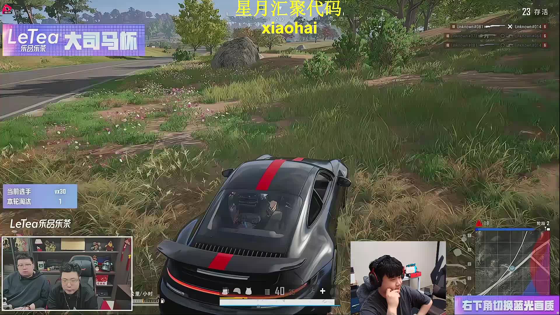 7点OB大司马杯A组！