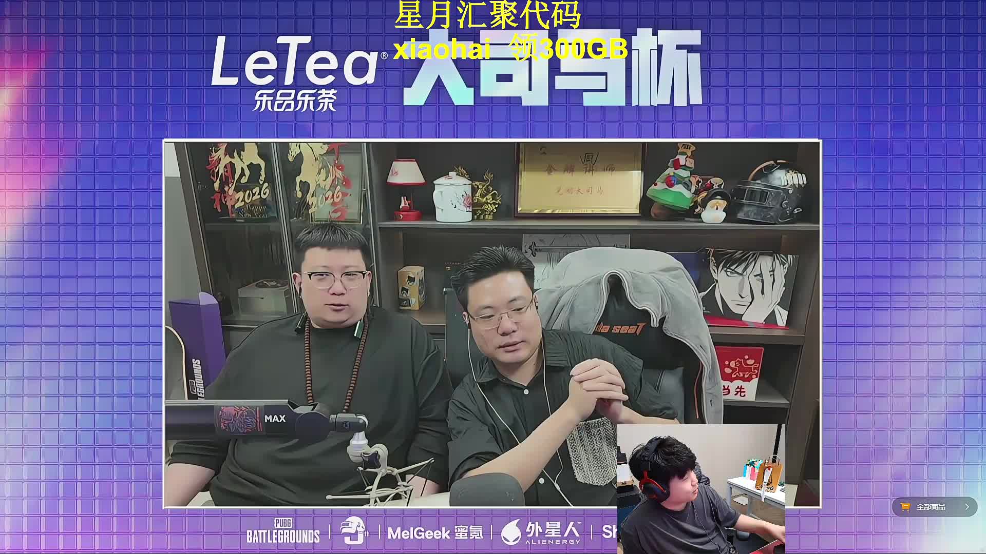 7点参赛大司马杯B组！