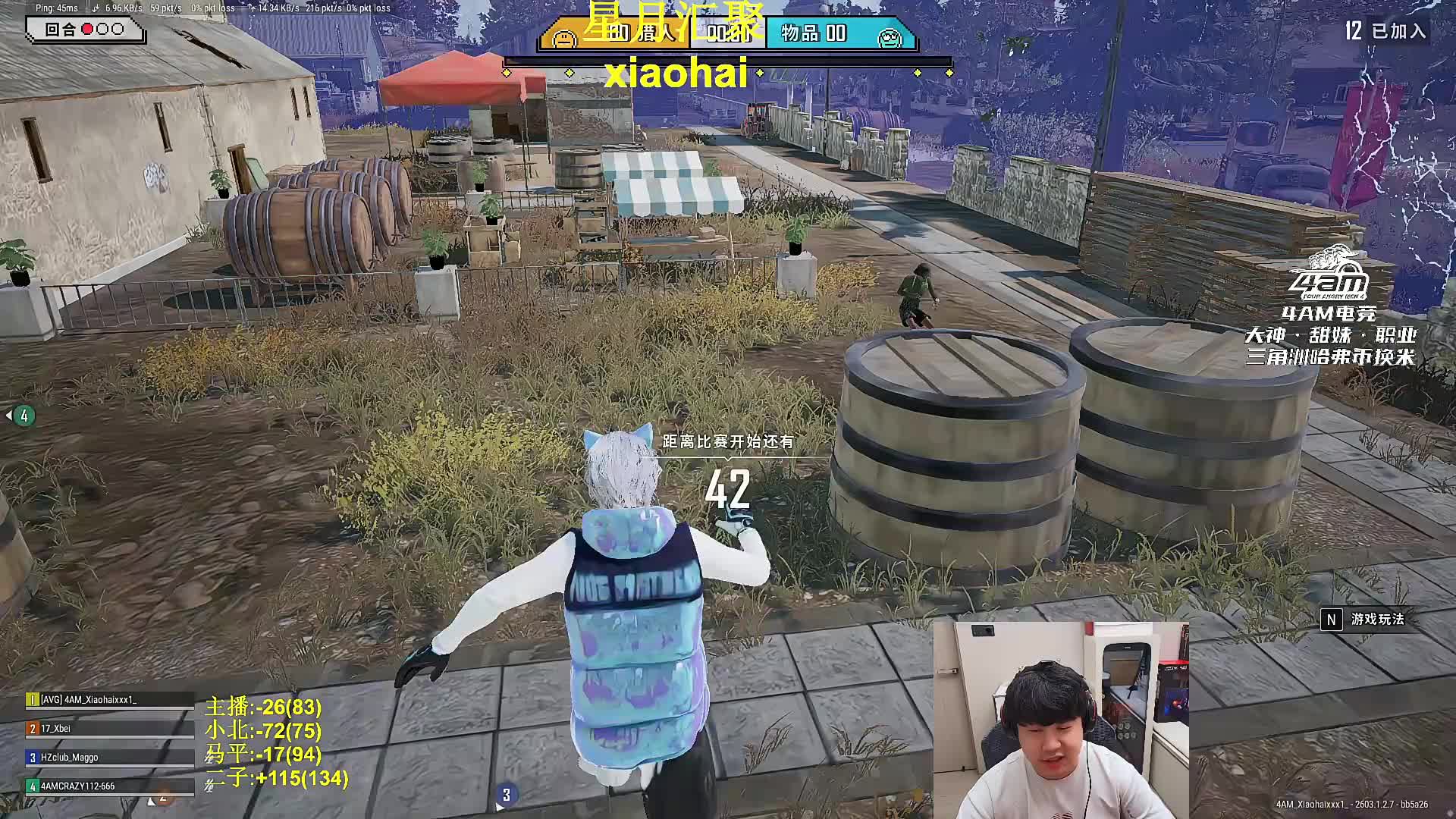 积分局.112 小北 马平！！