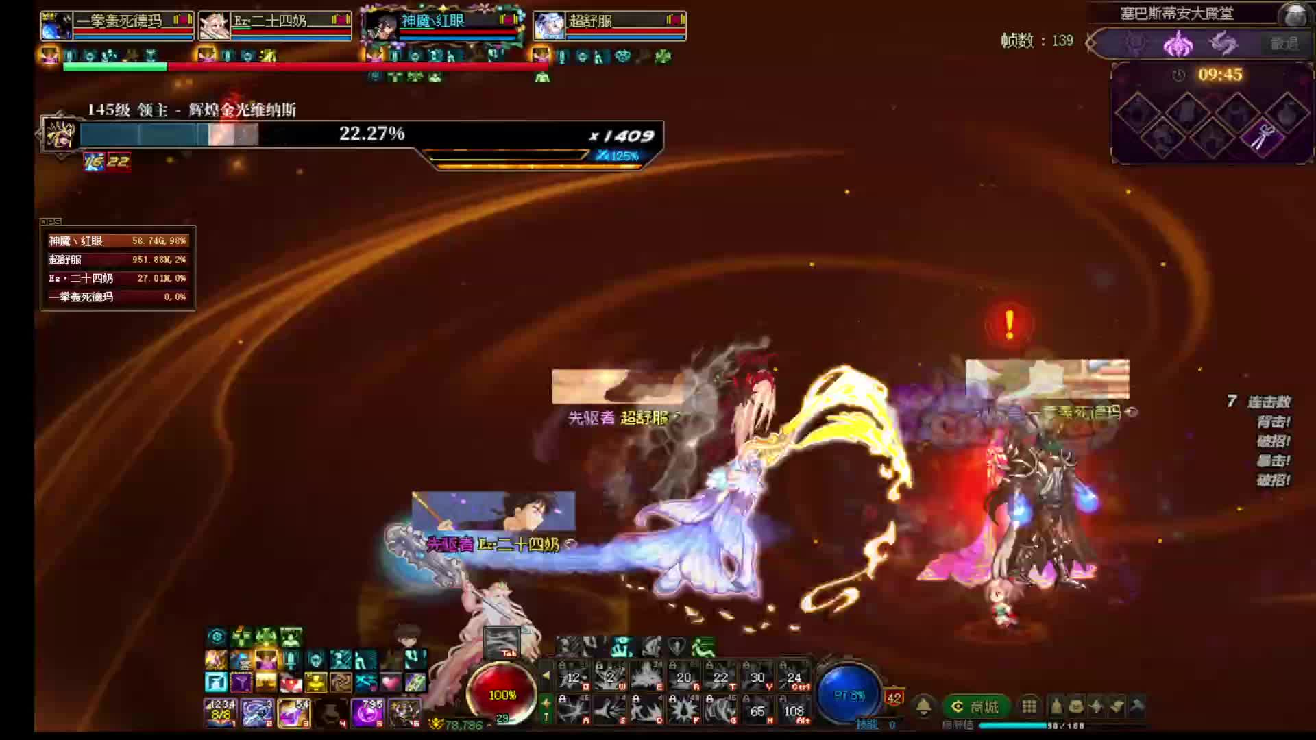 深渊以出俩把太初无影剑