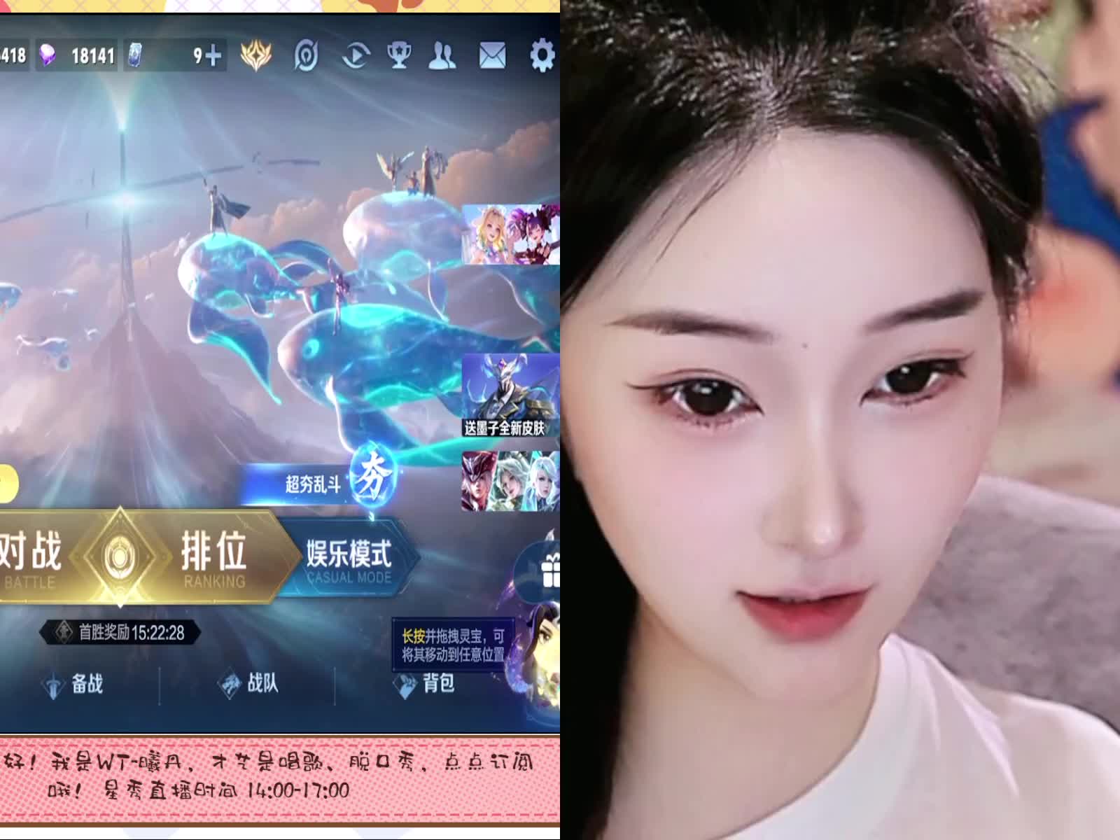 國(guó)服米萊狄無限偷塔